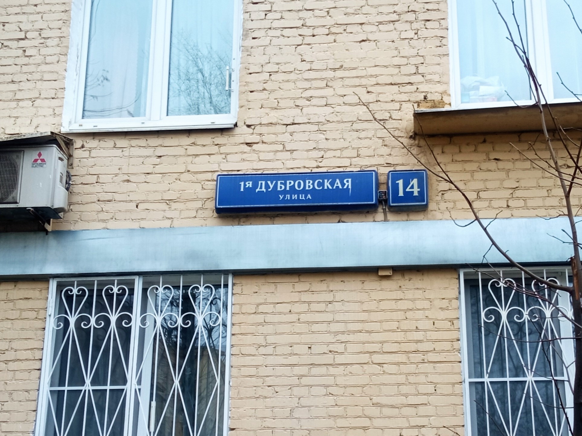 ГП16936702.Нежилое помещение.Общий фасад здания_2.jpg