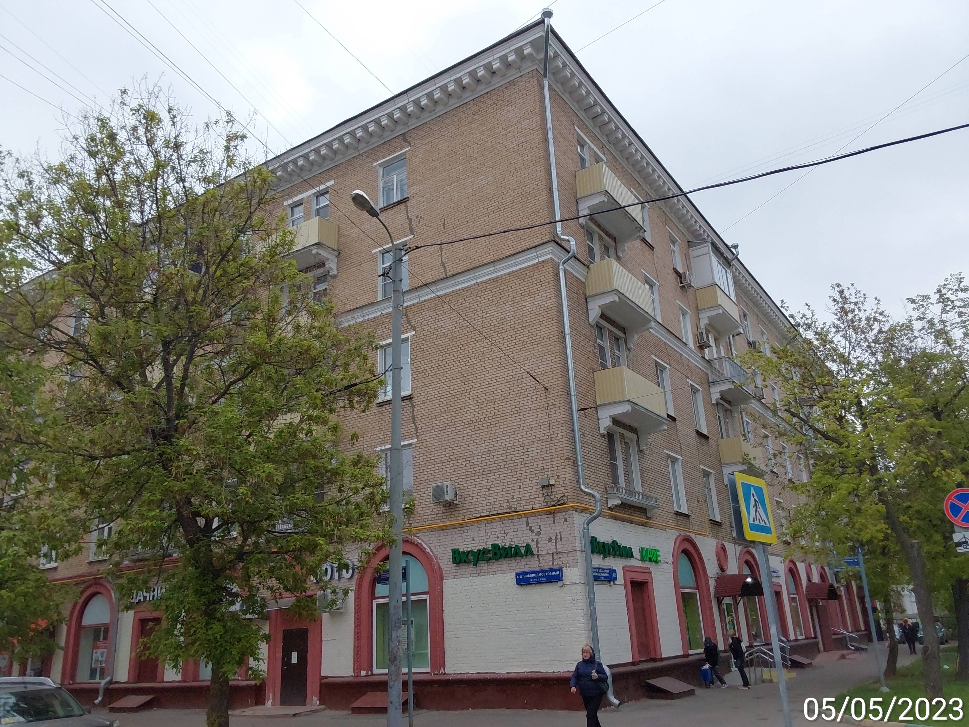 ГП16885528.Нежилое помещение.Общий фасад здания_2.jpg