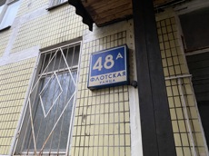 ГП16940103.Здание.Общий фасад здания_2.jpg