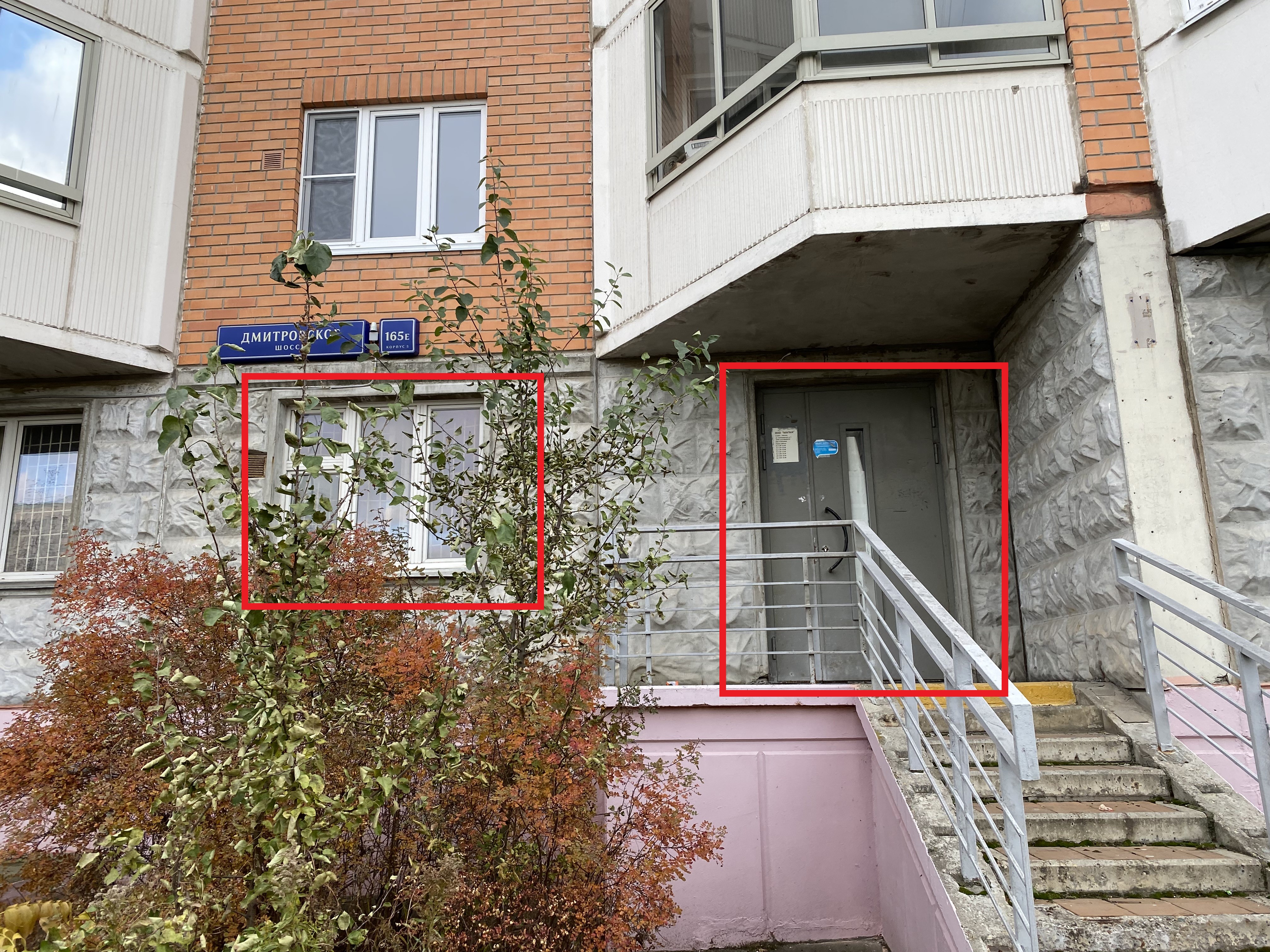 ГП16860811.Нежилое помещение.Фасад здания с выделенными окнами реализуемого объекта.jpg