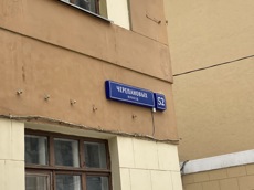 ГП16943318.Нежилое помещение.Общий фасад здания_2.jpg
