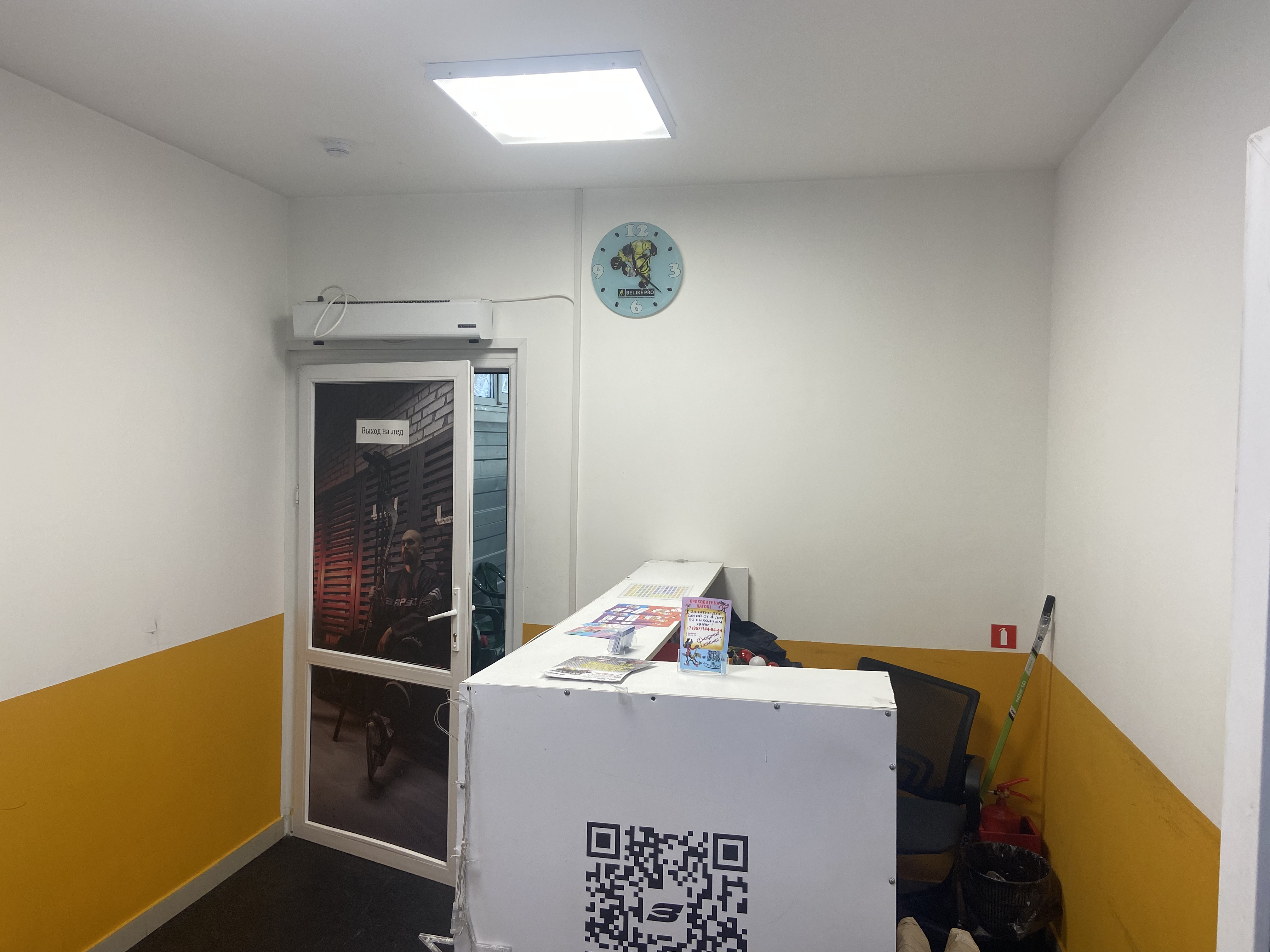 ГП16941111.Здание.Помещения, входящие в состав реализуемого объекта_2.jpg