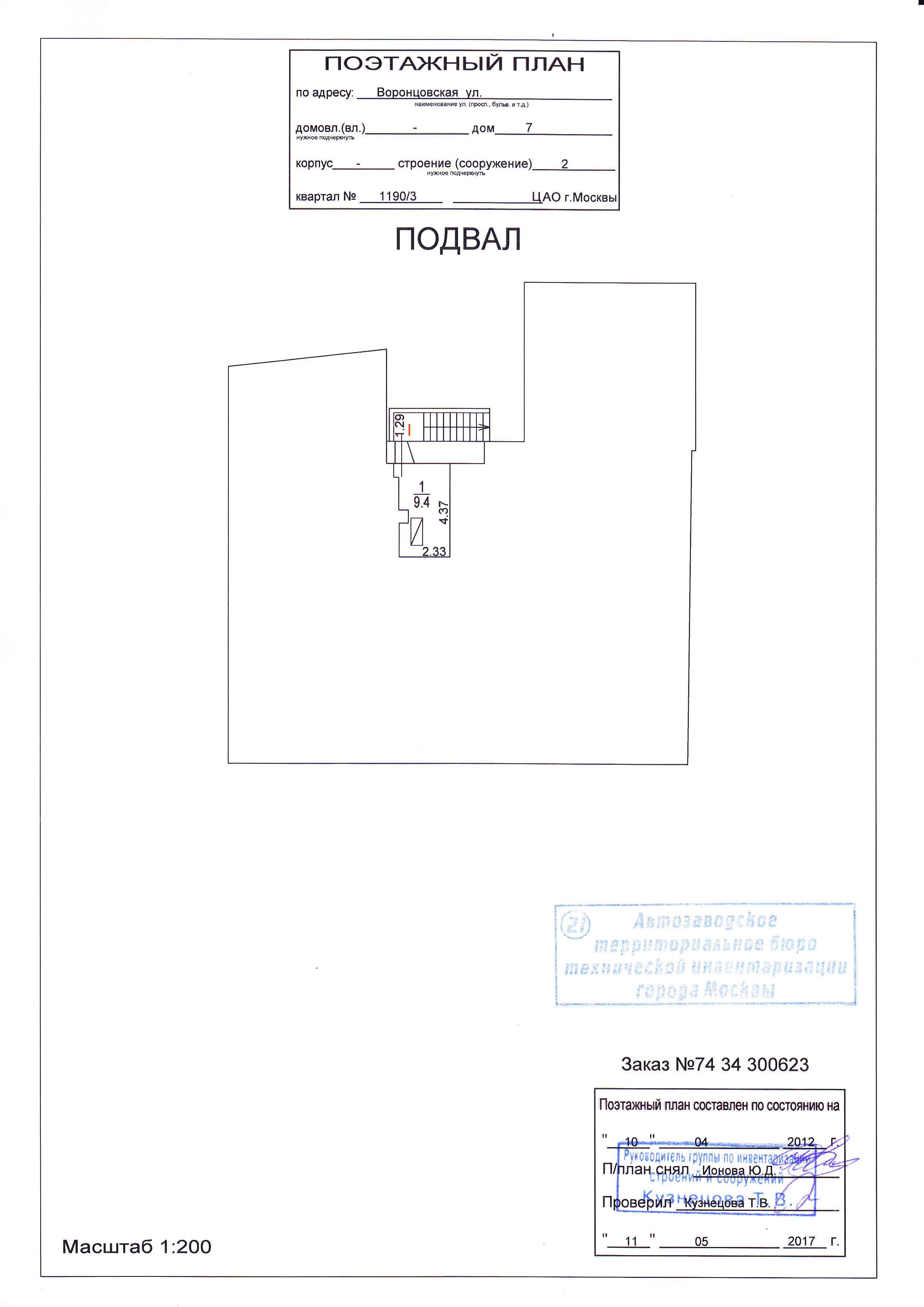 ГП16945583.Здание.План здания_7.jpg