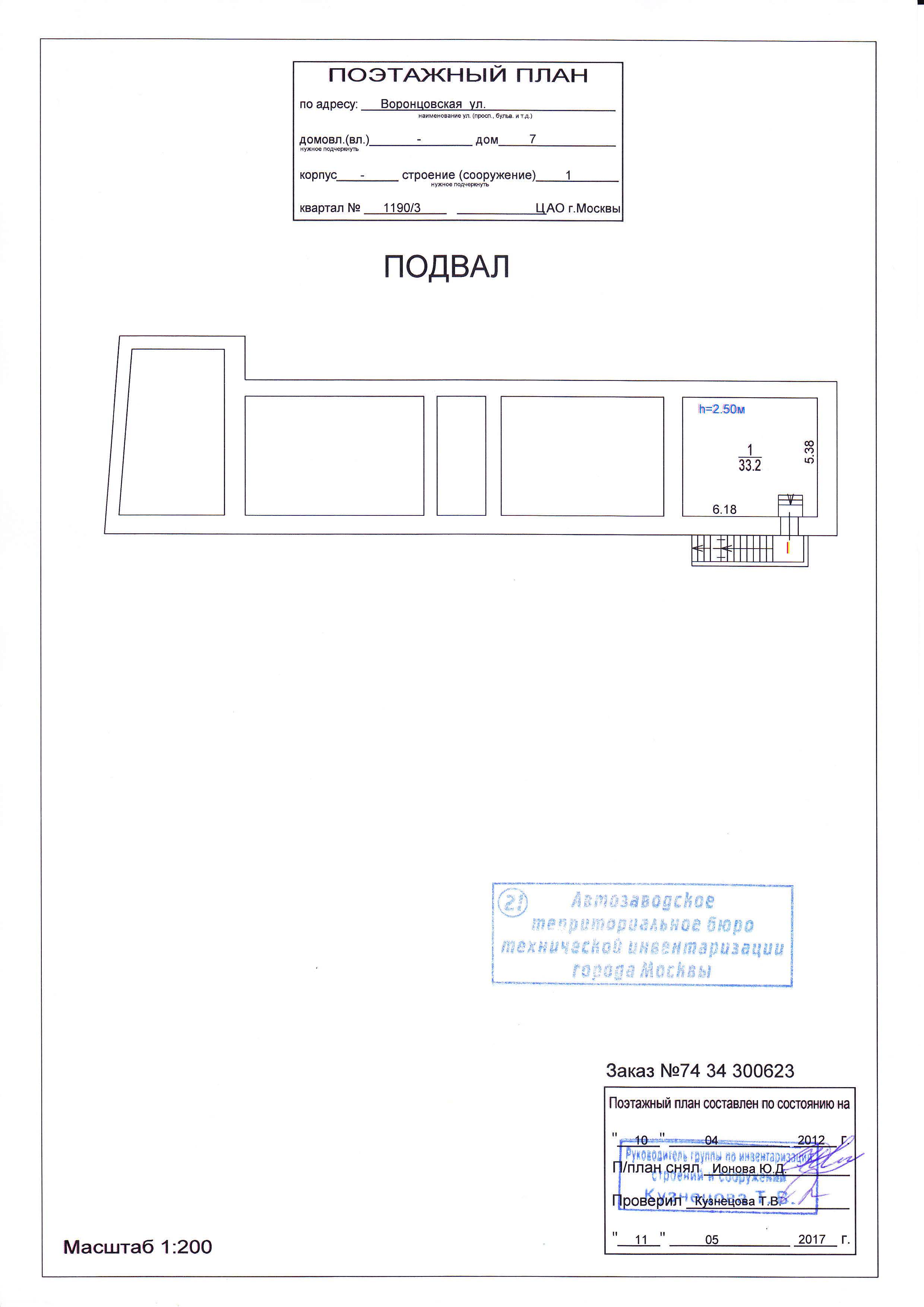 ГП16945583.Здание.План здания_3.jpg