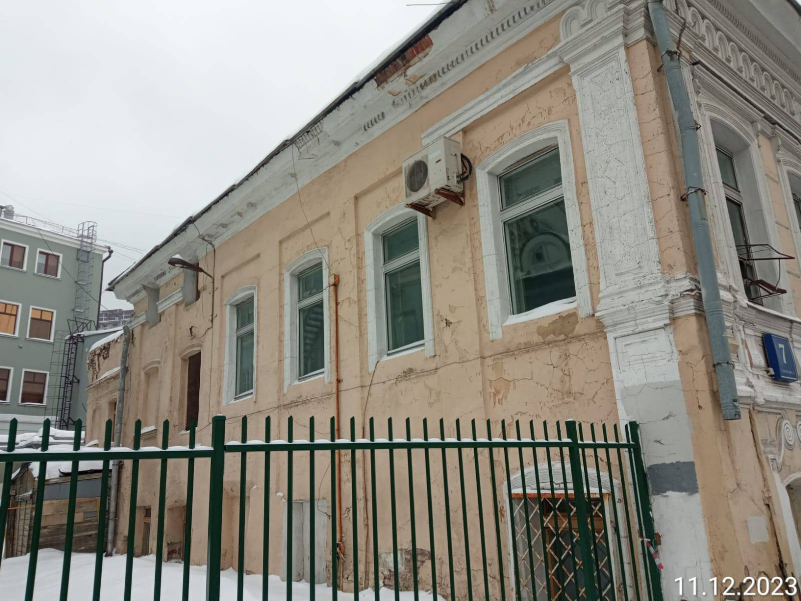 ГП16945583.Здание.Общий фасад здания_2.jpg