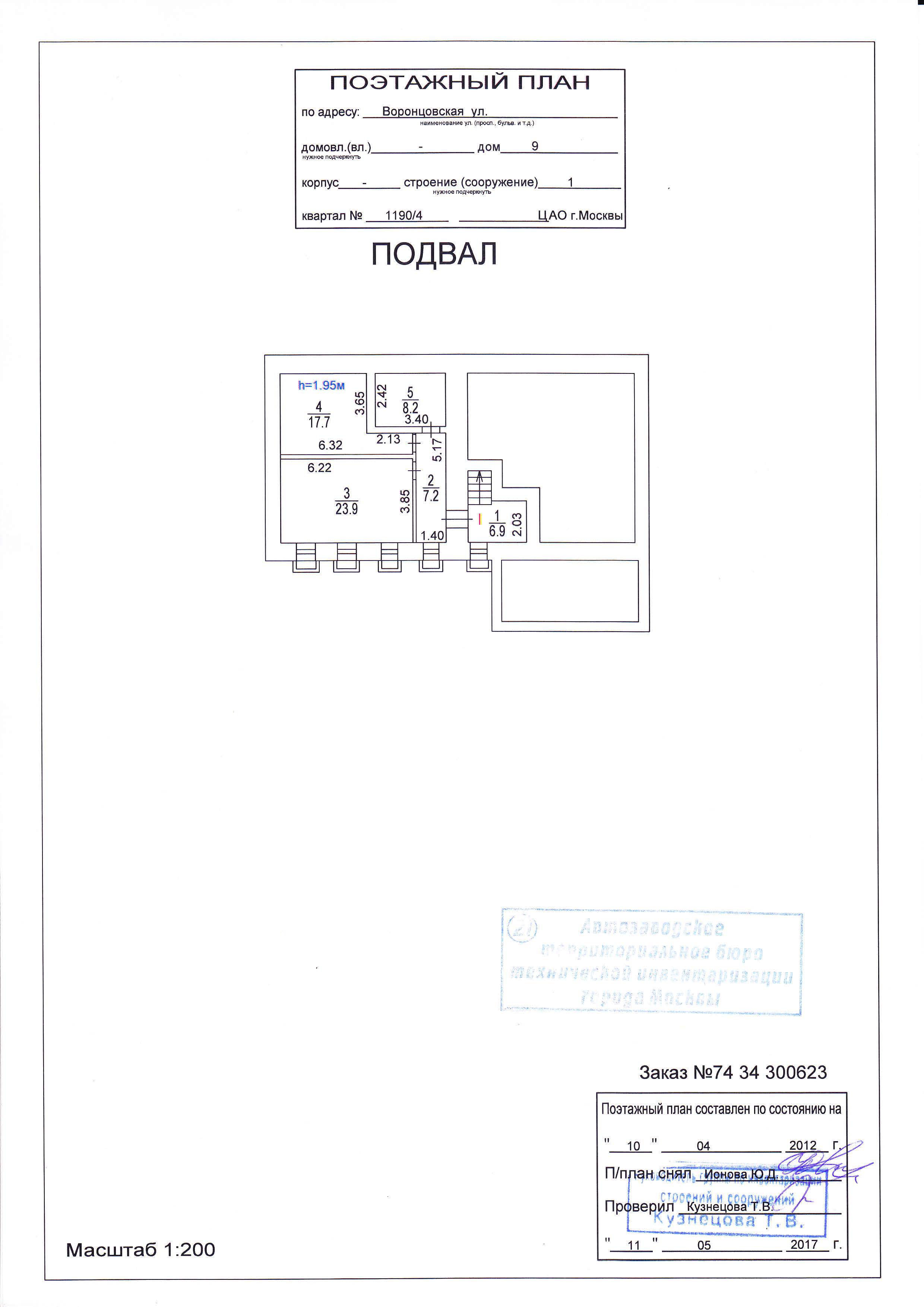 ГП16945584.Здание.План здания_3.jpg