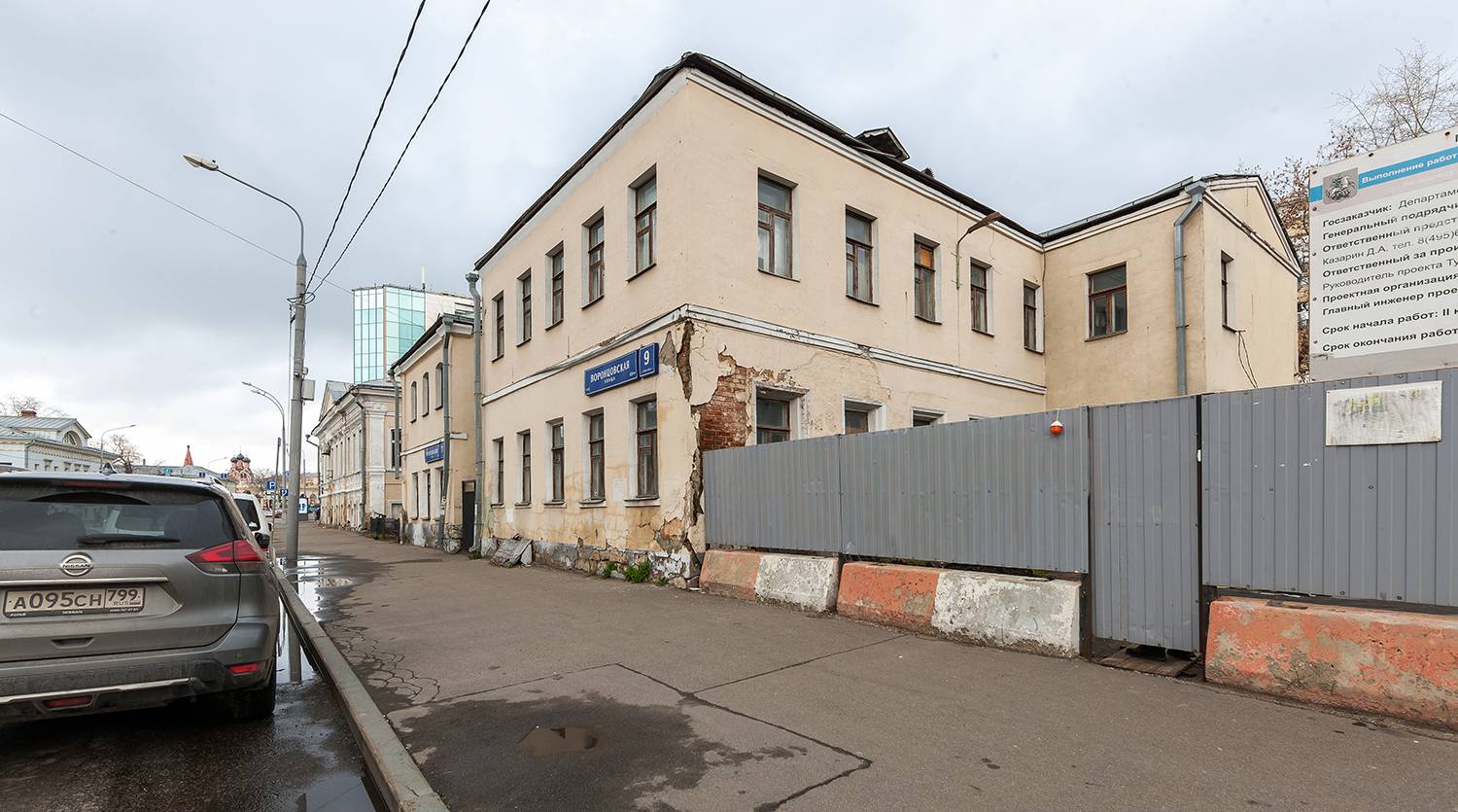 ГП16945584.Здание.Общий фасад здания.jpg