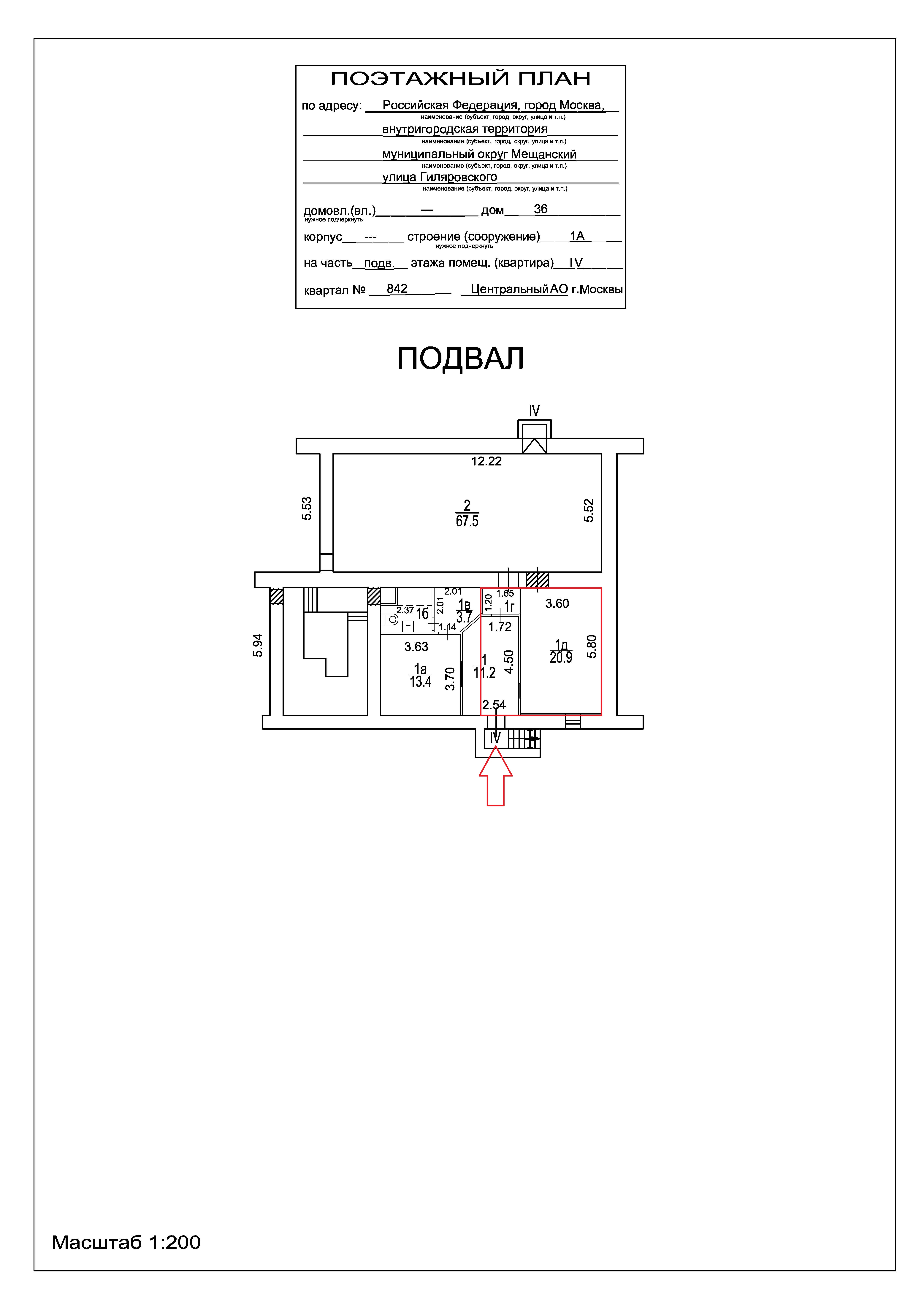 ГП16940051.Нежилое помещение.План этажа _поэтажный_ с указанием границ реализуемого объекта.jpg