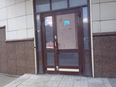 ГП16928753.Нежилое помещение.Входная группа объекта.jpg