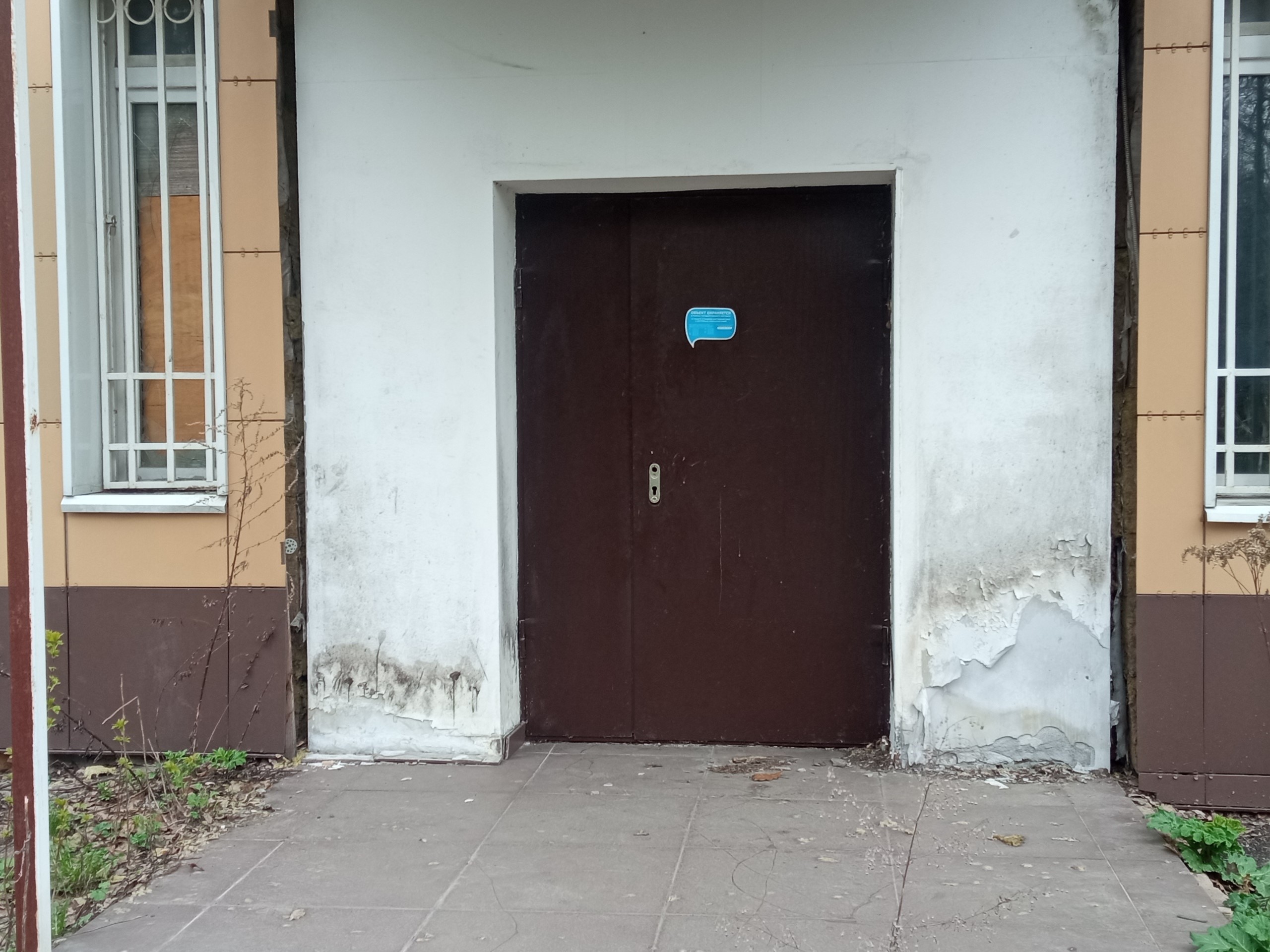 ГП16948785.Здание.Входная группа объекта.jpg