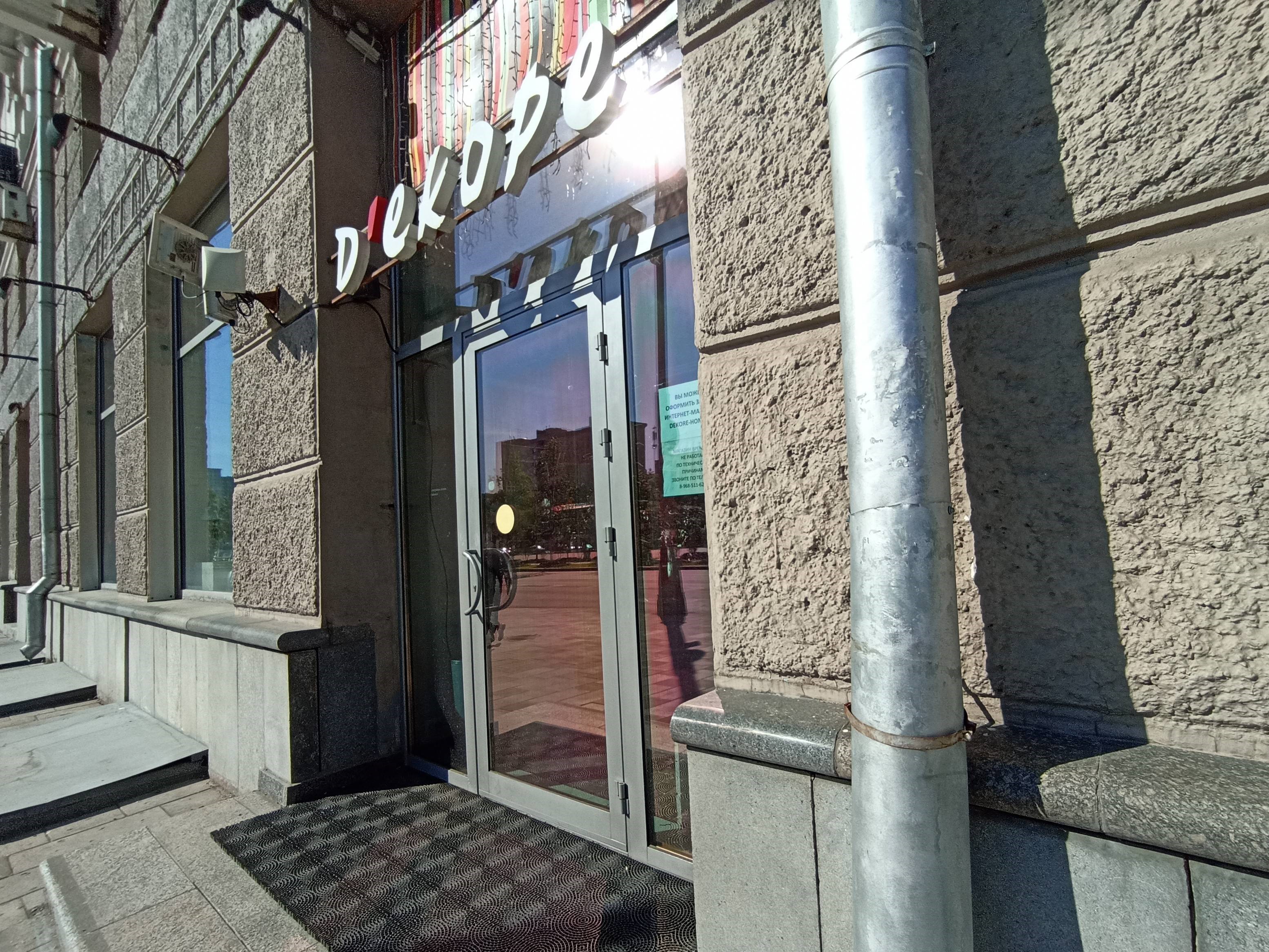ГП16905657.Нежилое помещение.Входная группа объекта.jpg