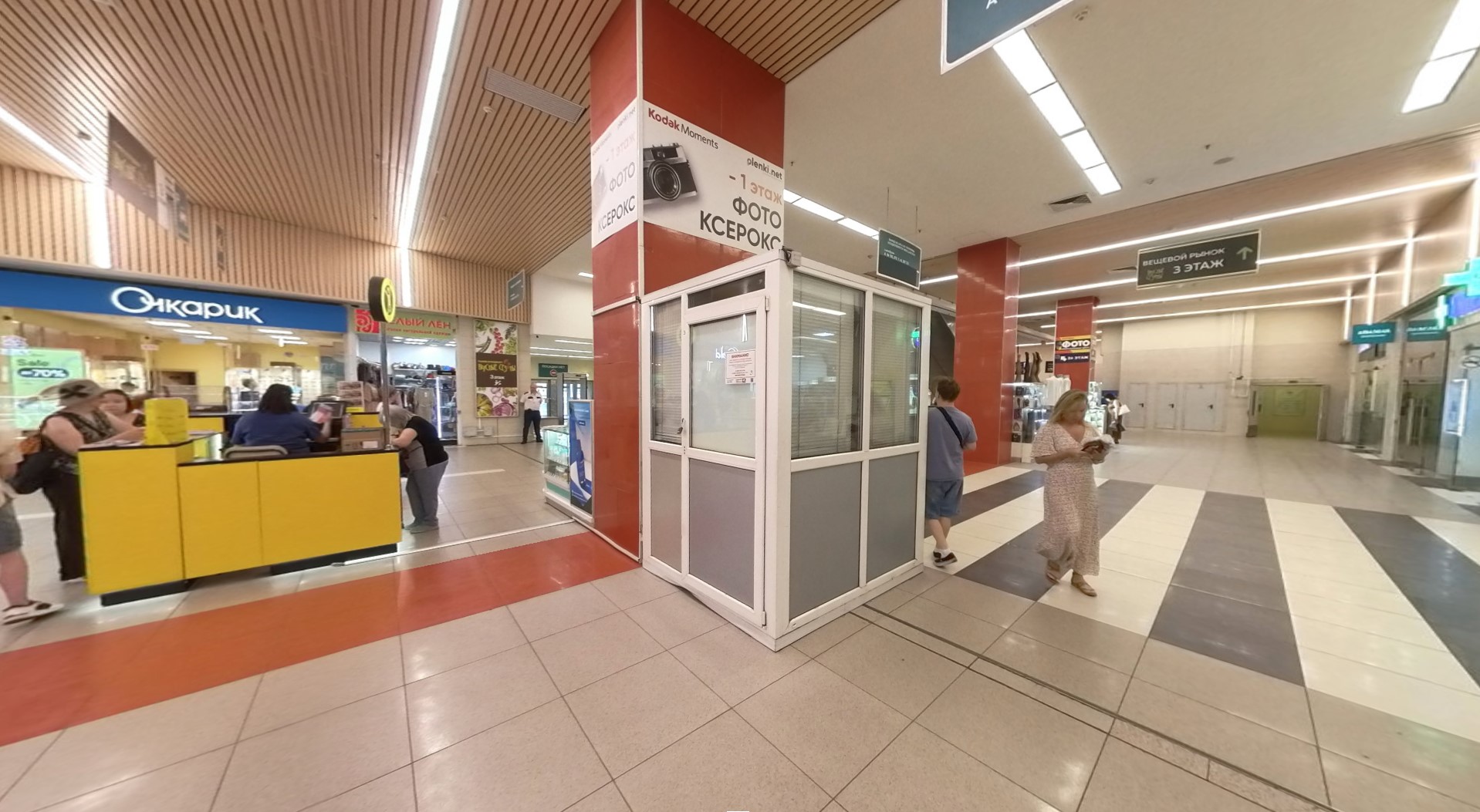 ГП16951712.Нежилое помещение.Каждое помещение_комната, входящее в состав реализуемого объекта _12.jpg