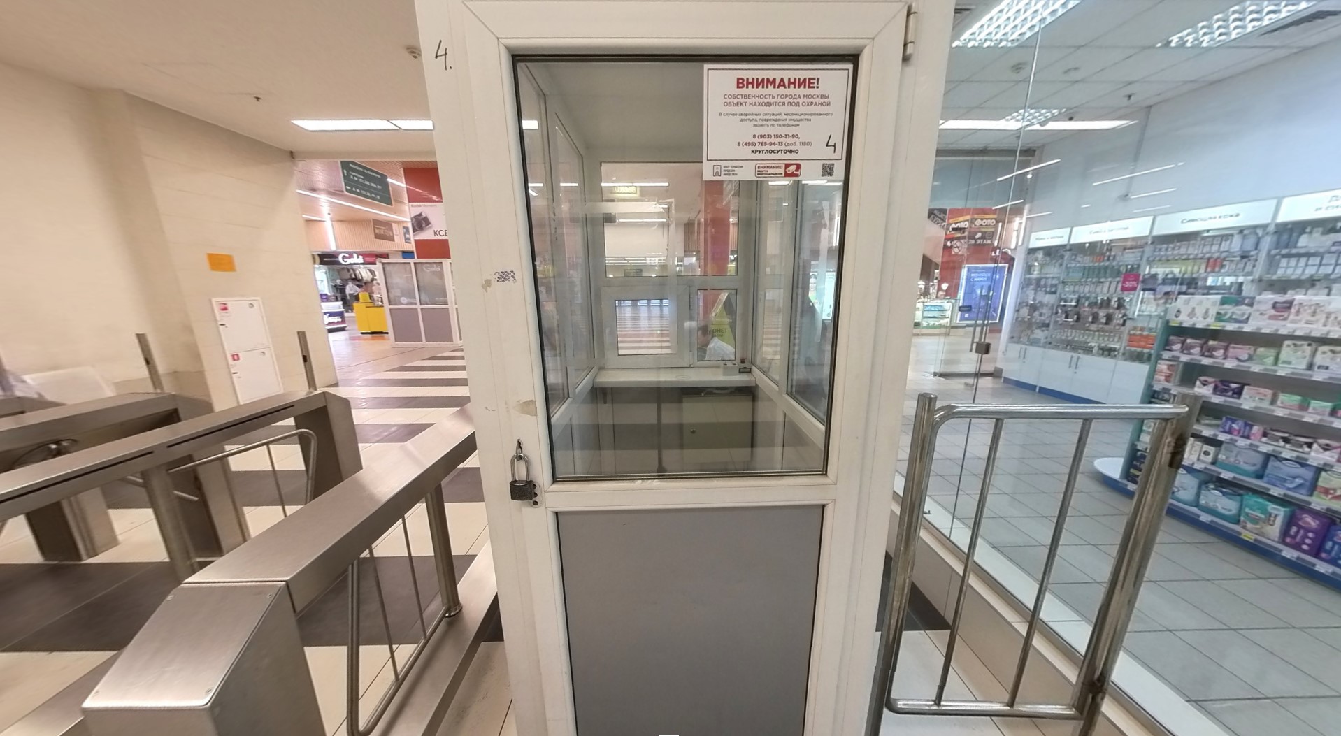 ГП16951712.Нежилое помещение.Каждое помещение_комната, входящее в состав реализуемого объекта _9.jpg