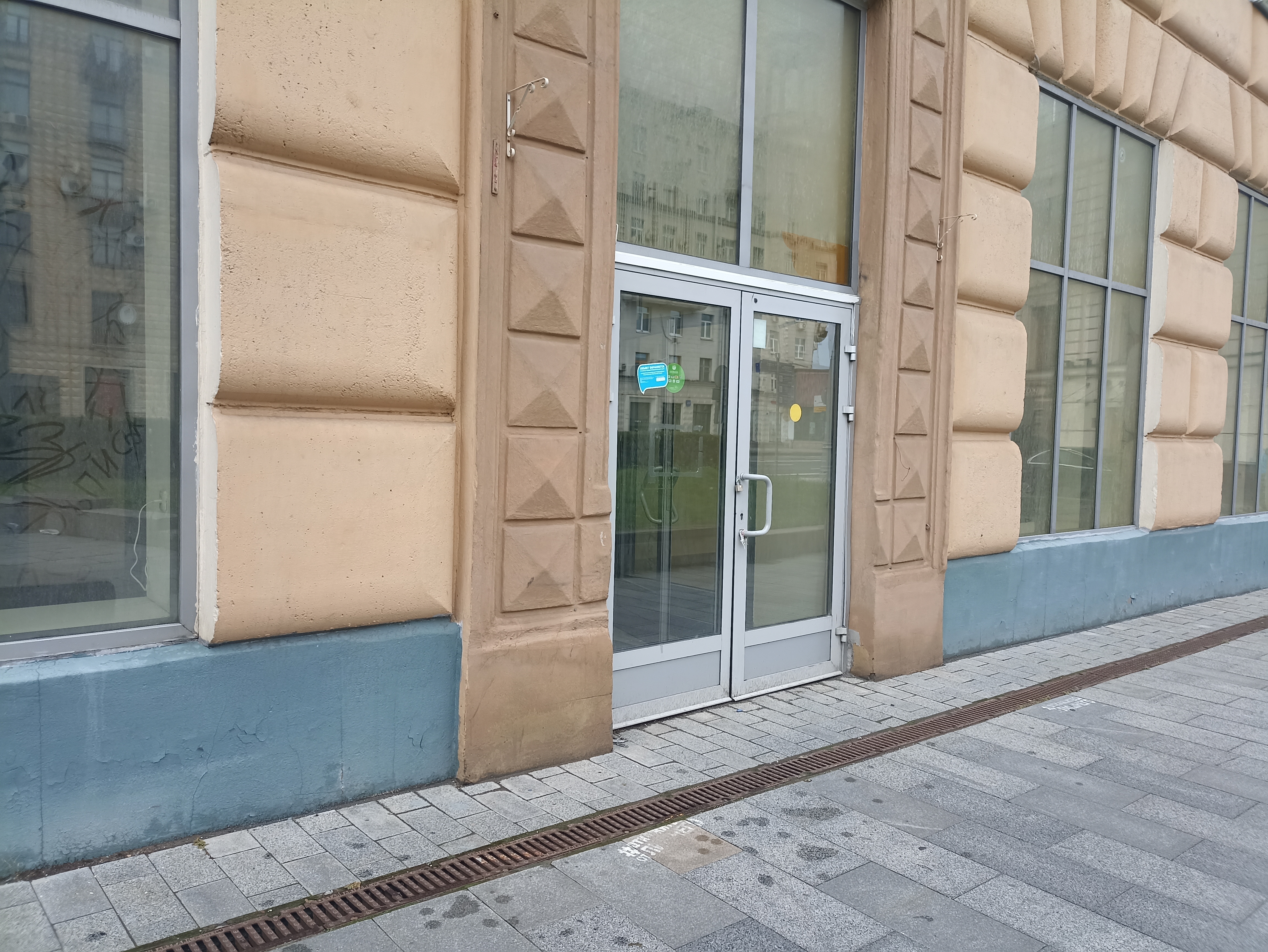 ГП16932713.Нежилое помещение.Входная группа объекта.jpg
