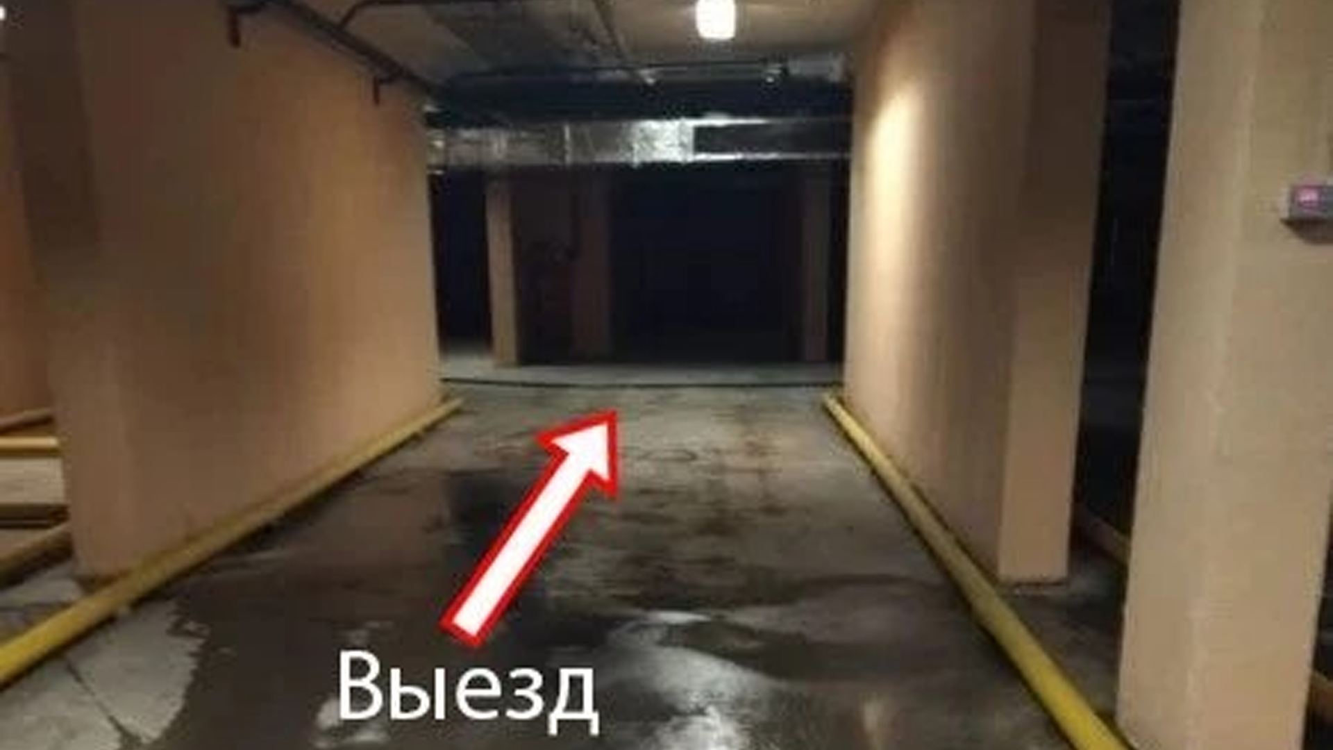 ГП16859743.Машино-место.Каждое помещение_комната, входящее в состав реализуемого объекта .png