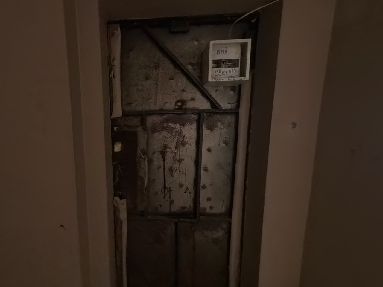 ГП16959768.Нежилое помещение.Каждое помещение_комната, входящее в состав реализуемого объекта _10.jpg