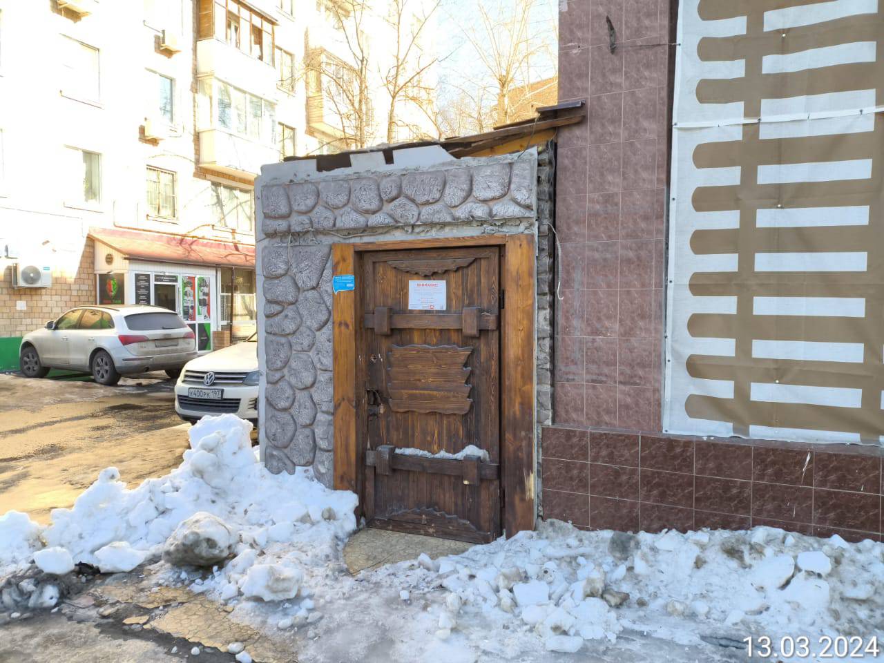 ГП16947556.Нежилое помещение.Входная группа объекта_2.jpg