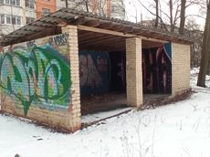 ГП16959349.Здание+земельный участок.Общий вид объекта.jpg