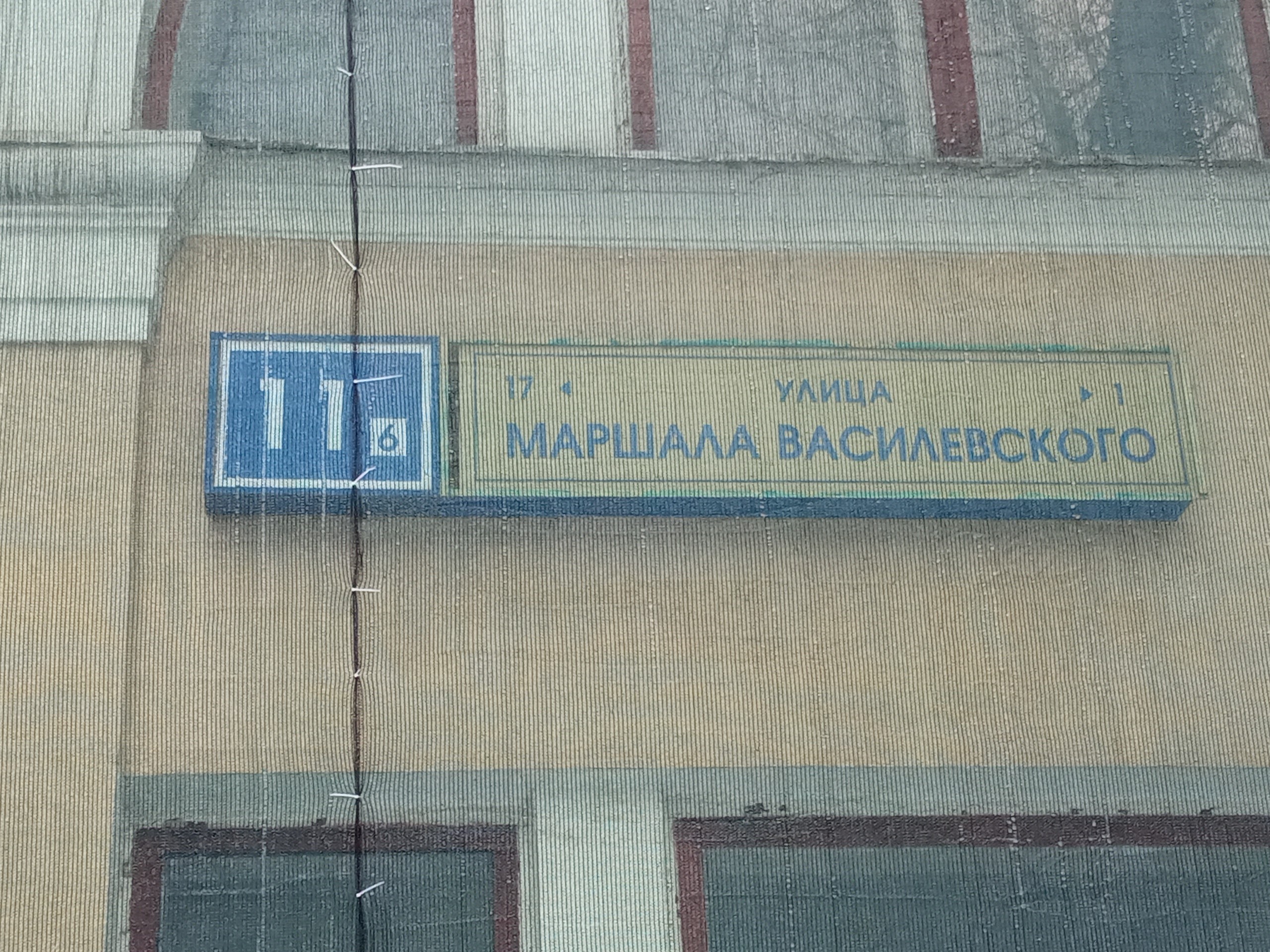 ГП16959349.Здание+земельный участок.Общий фасад здания_3.jpg