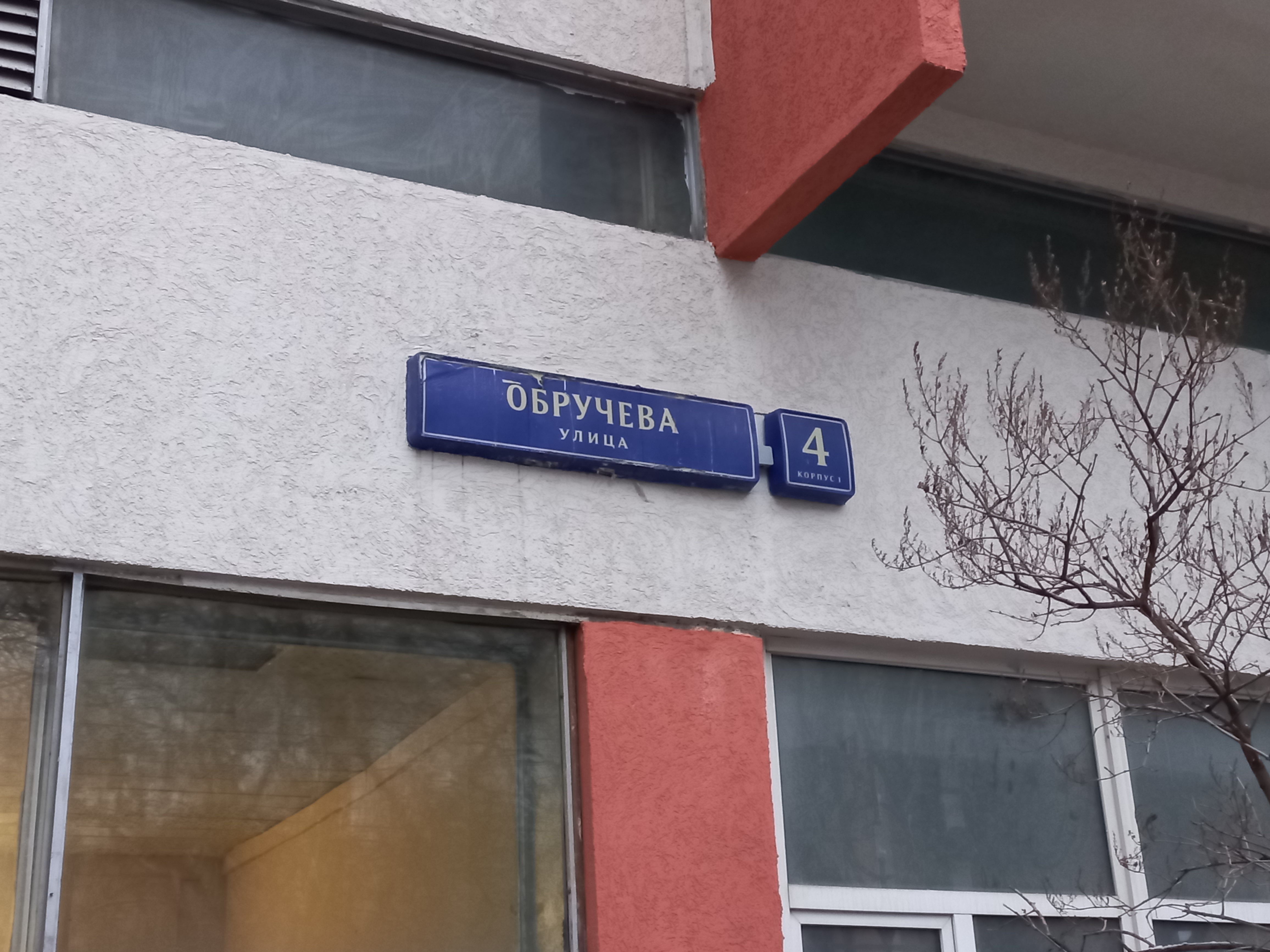 ГП16956944.Нежилое помещение.Общий фасад здания.jpg