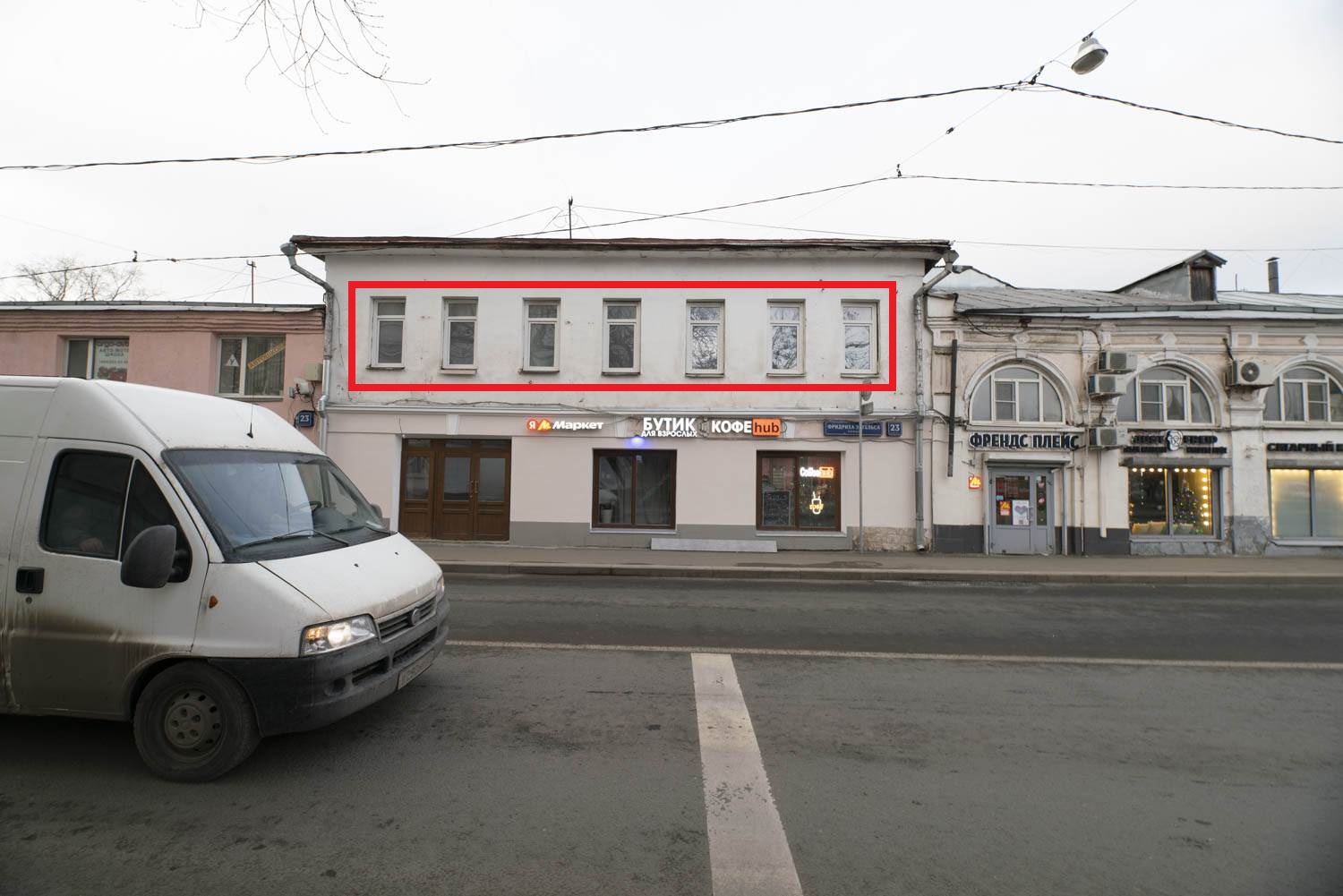 ГП16951708.Нежилое помещение.Фасад здания с выделенными окнами реализуемого объекта_2.jpg
