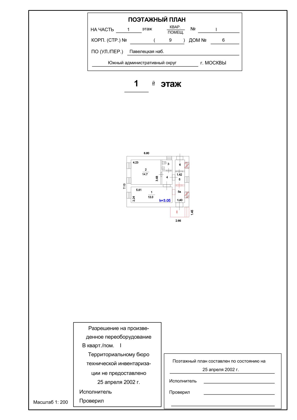 ГП16960578.Здание.План здания_10.jpg