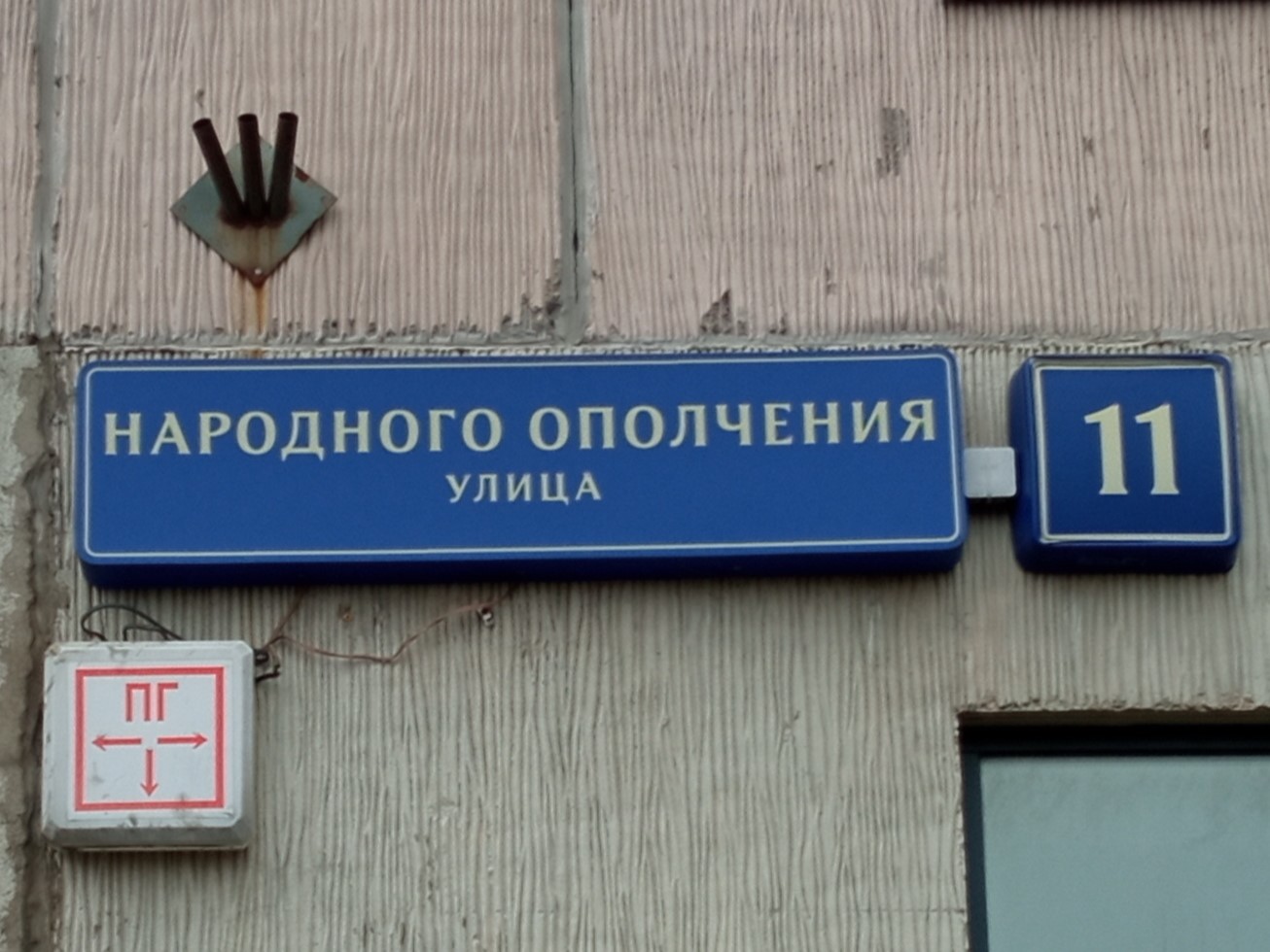 ГП16841538.Нежилое помещение.Общий фасад здания_2.jpg