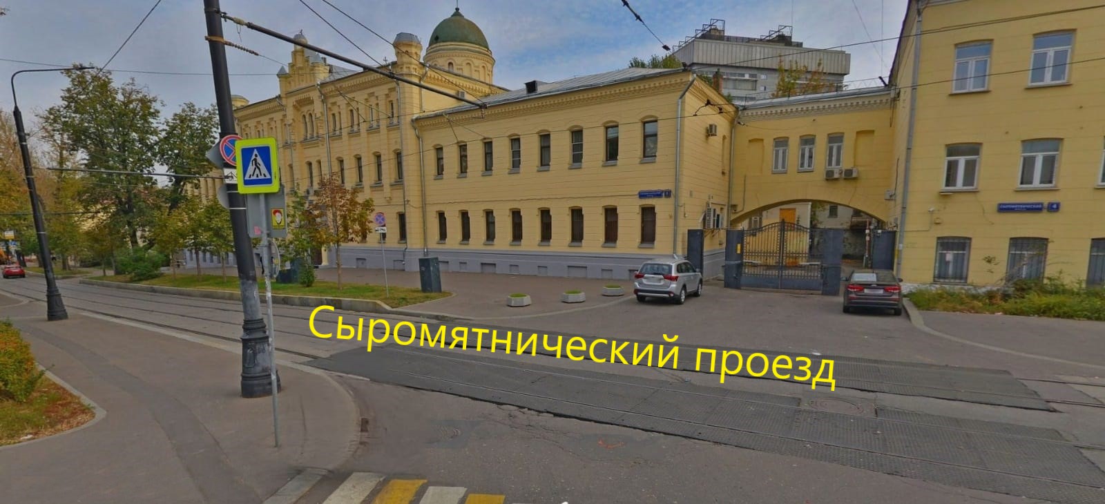 ГП16951931.Здание.Близлежащие дороги или автомагистрали с указанием их наименований.jpeg