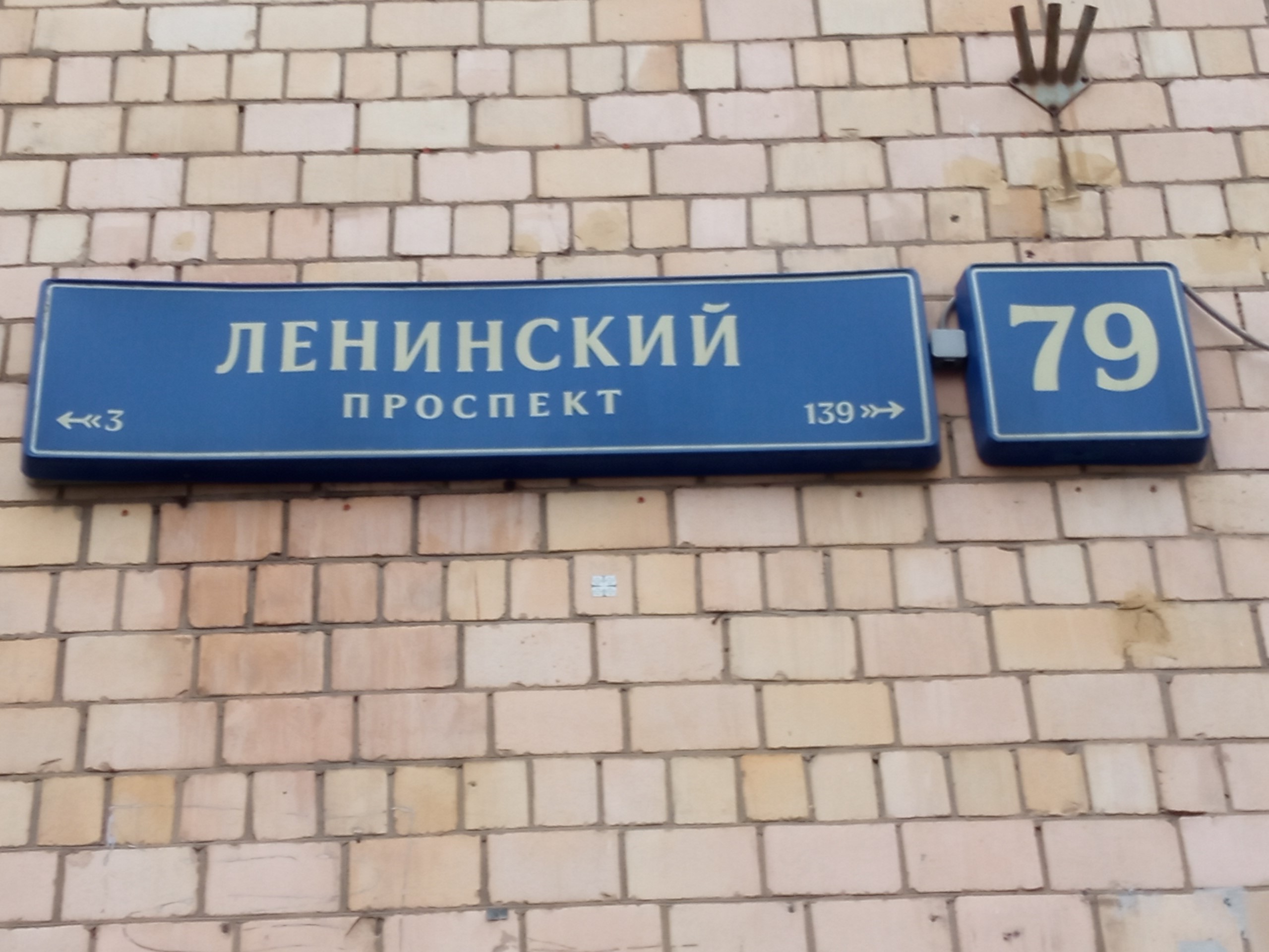 ГП16939925.Нежилое помещение.Общий фасад здания_2.jpg