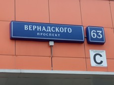 ГП16961278.Нежилое помещение.Общий фасад здания_2.jpg