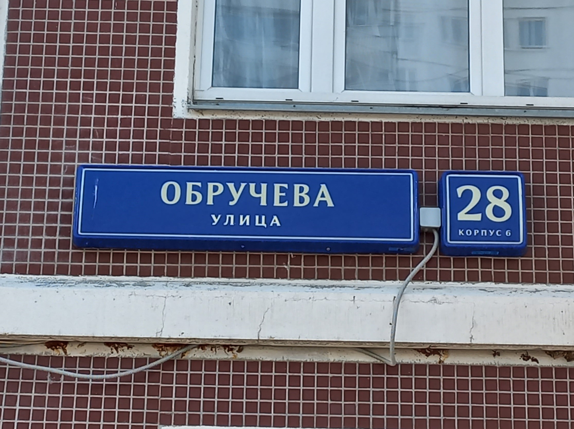 ГП16960475.Нежилое помещение.Общий фасад здания.jpg