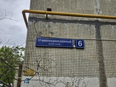 ГП16962153.Нежилое помещение.Общий фасад здания_4.jpg