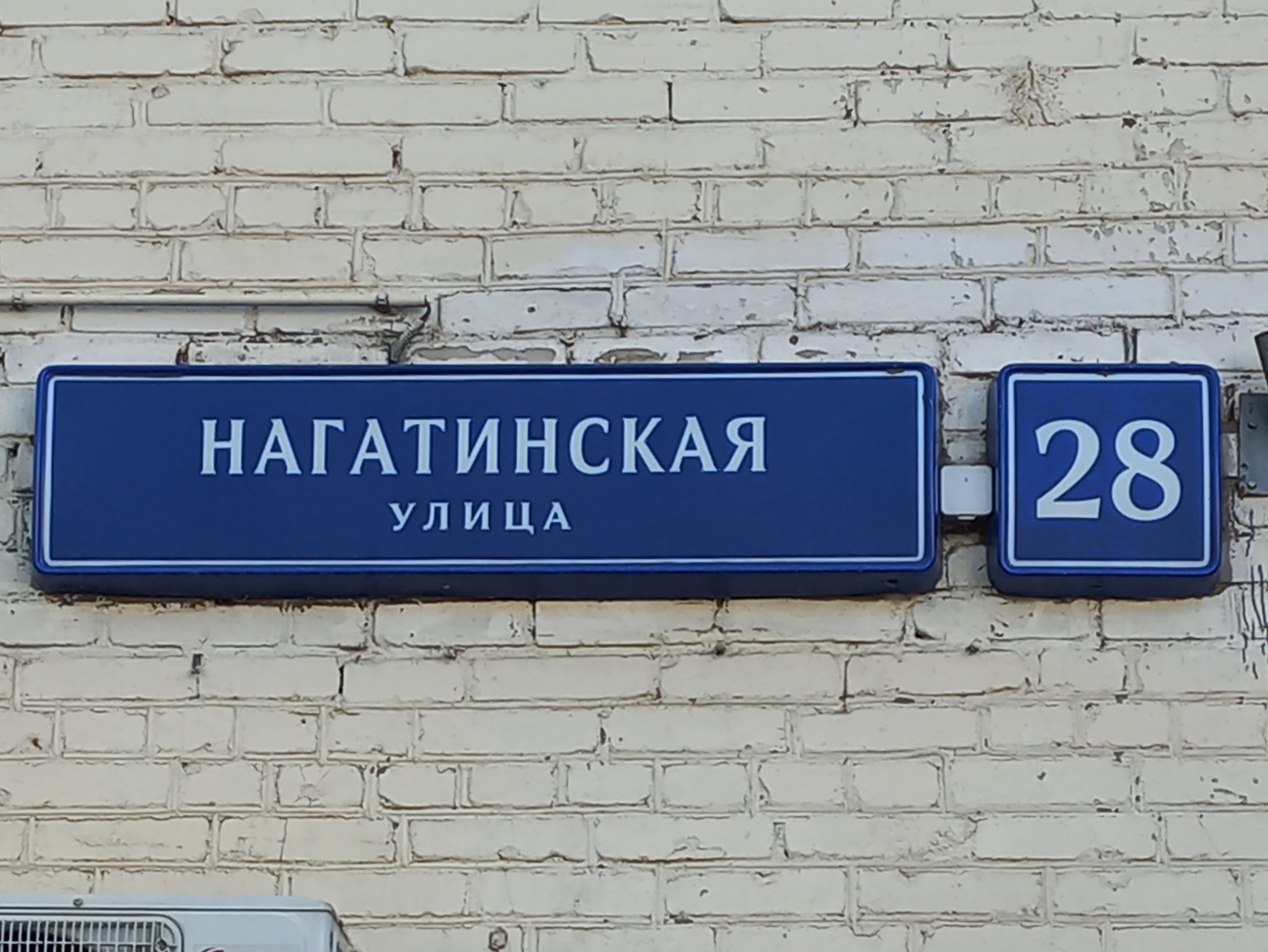 ГП16962158.Нежилое помещение.Общий фасад здания.jpg
