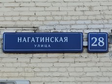 ГП16962158.Нежилое помещение.Общий фасад здания.jpg