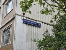 ГП16961588.Нежилое помещение.Общий фасад здания_2.jpg