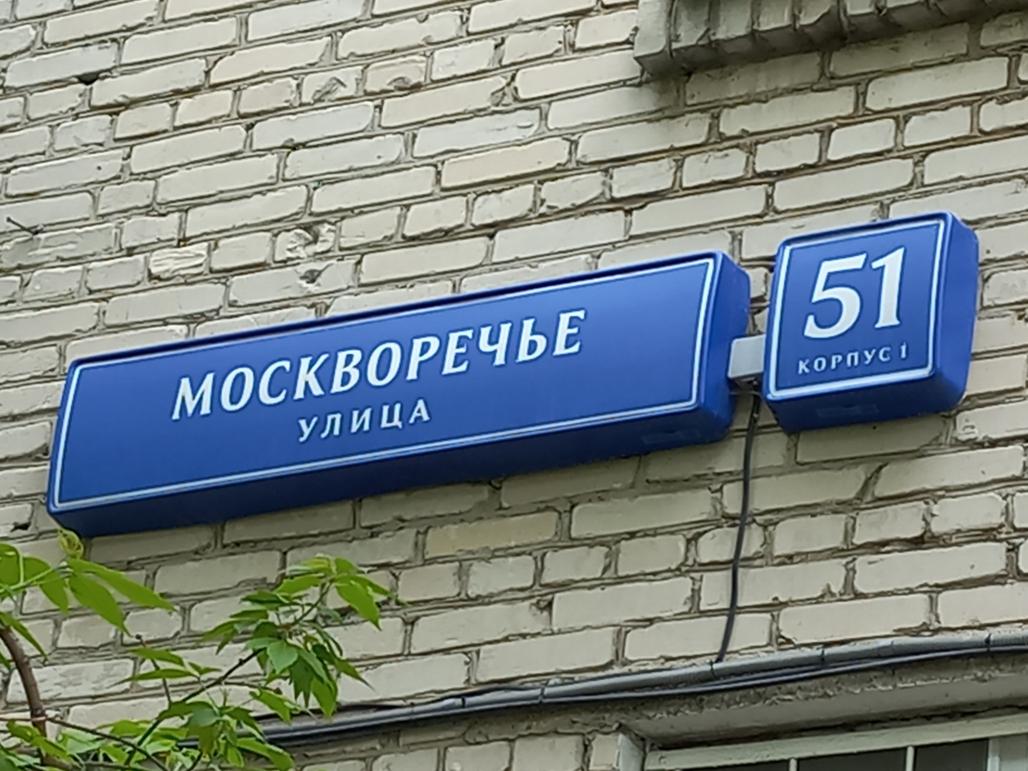 ГП16805803.Нежилое помещение.Общий фасад здания.jpg