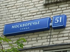 ГП16805803.Нежилое помещение.Общий фасад здания.jpg