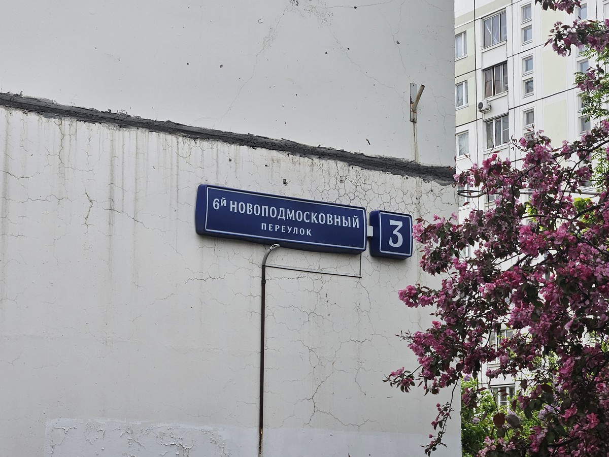 ГП16857115.Нежилое помещение.Общий фасад здания_3.jpg