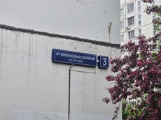ГП16857115.Нежилое помещение.Общий фасад здания_3.jpg