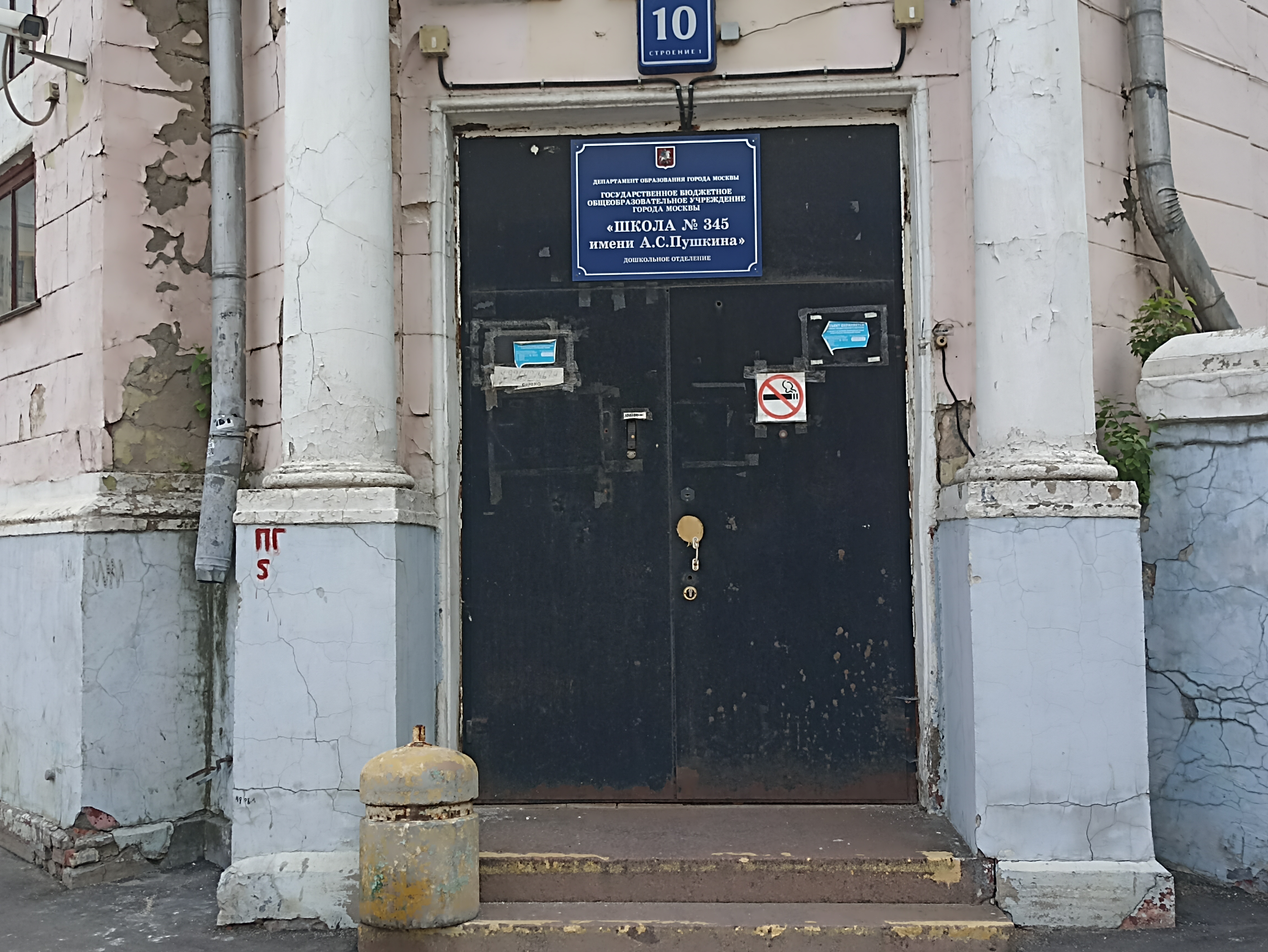 ГП16962892.Здание.Входная группа объекта_2.jpg
