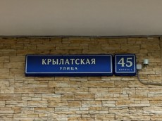 ГП16963199.Нежилое помещение.Общий фасад здания.jpg