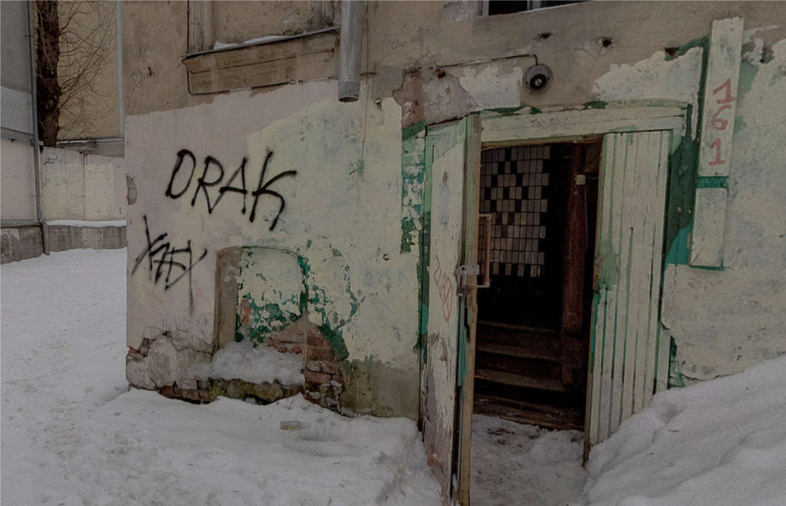 ГП16945583.Здание.Входная группа объекта_2.jpg