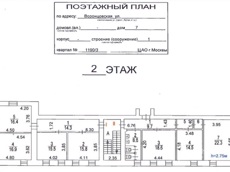 ГП16945583.Здание.План здания_2.jpg