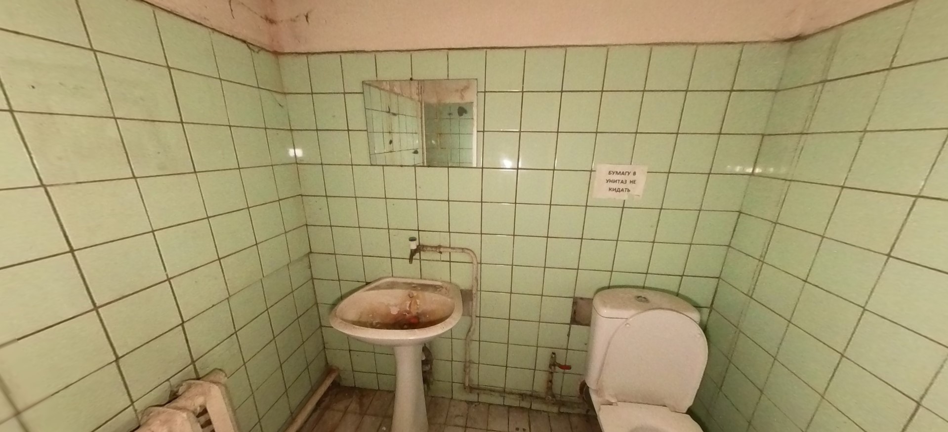 ГП16913530.Здание+земельный участок.Помещения, входящие в состав реализуемого объекта_10.jpg