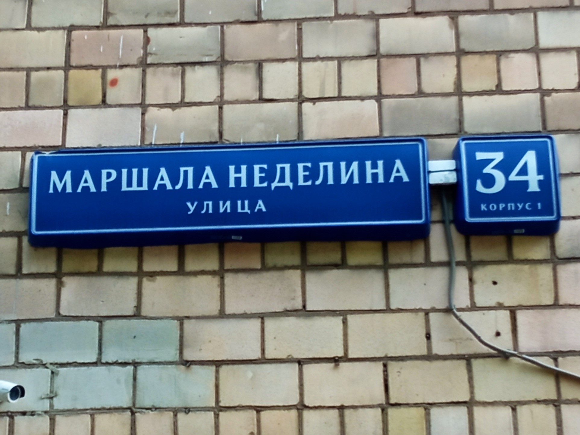 ГП16962258.Нежилое помещение.Общий фасад здания_2.jpg