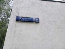 ГП16955456.Здание.Общий фасад здания_10.jpg