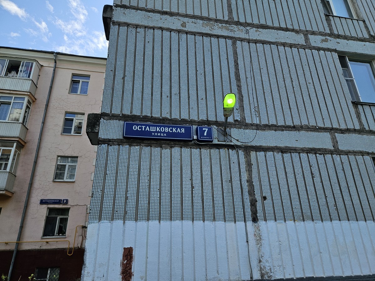 ГП16963877.Нежилое помещение.Общий фасад здания_3.jpg
