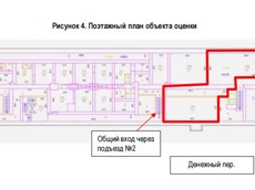 ГП16964207.Нежилое помещение.План этажа (поэтажный) с указанием границ реализуемого объекта.jpg
