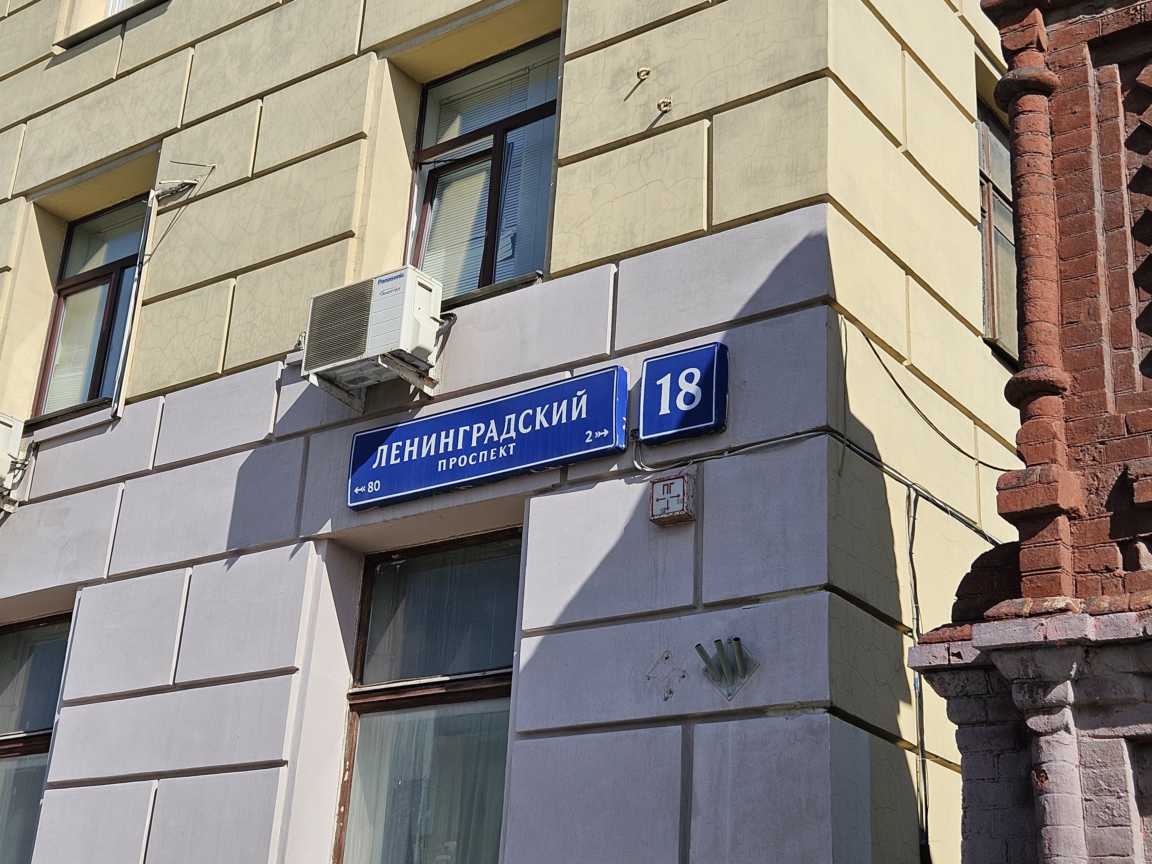 ГП16966633.Нежилое помещение.Общий фасад здания_5.jpg