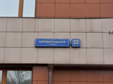 ГП16955393.Нежилое помещение.Общий фасад здания_2.jpg